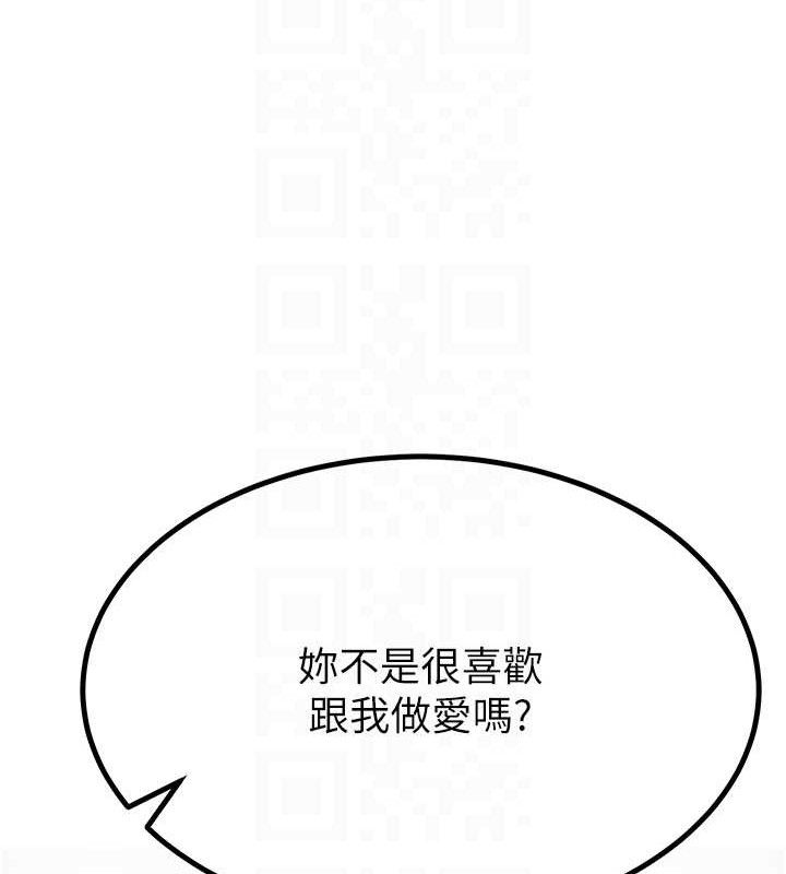 顶加套房的春天