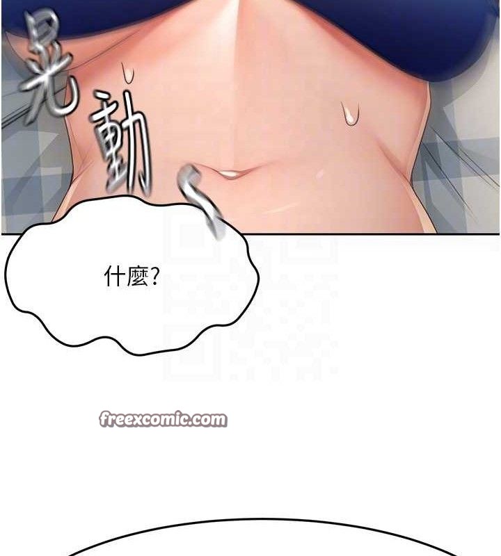 顶加套房的春天