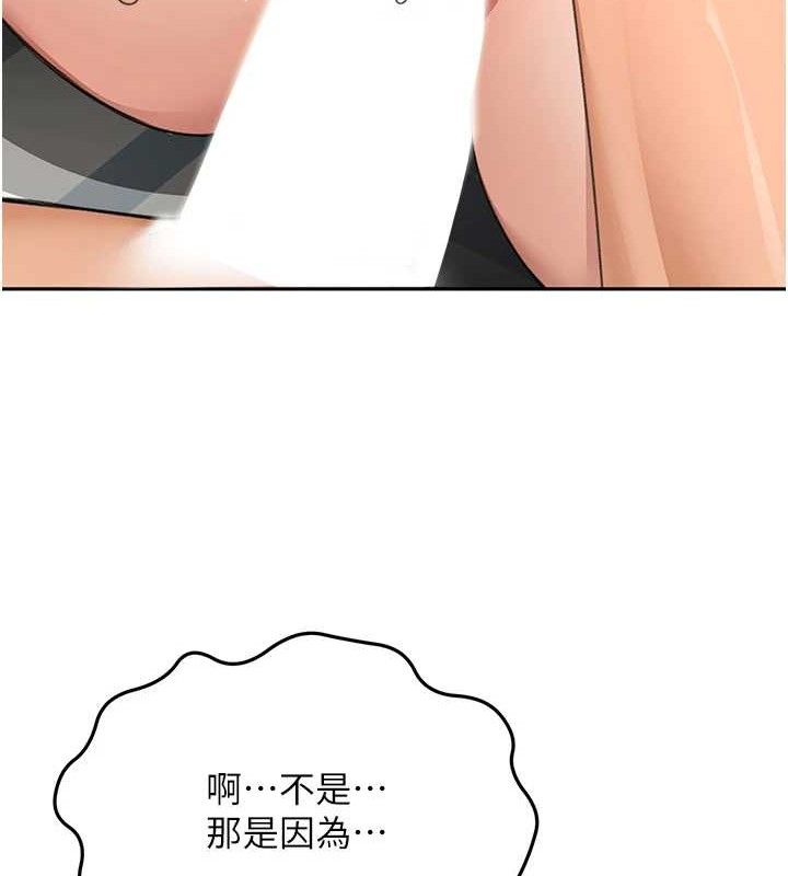 顶加套房的春天
