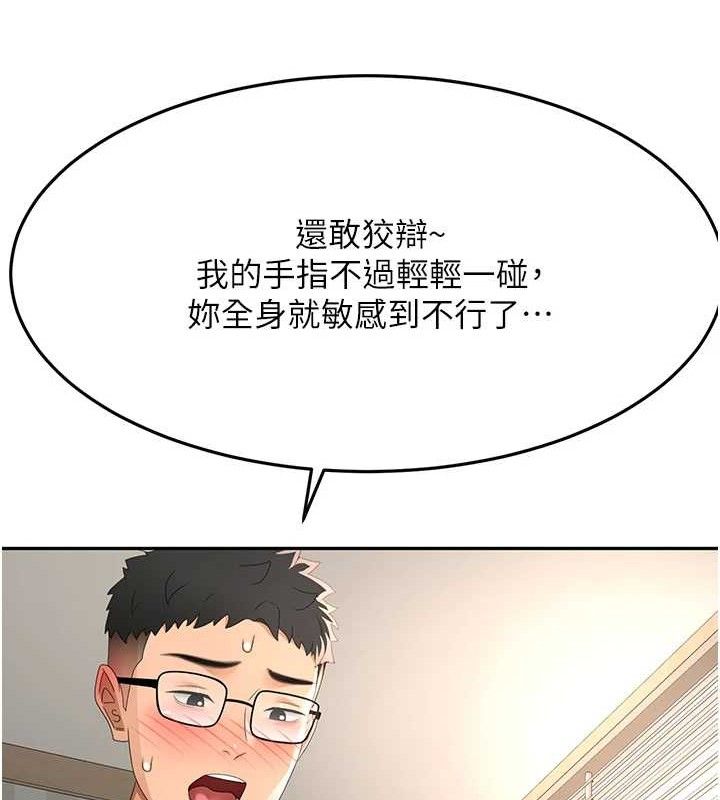 顶加套房的春天