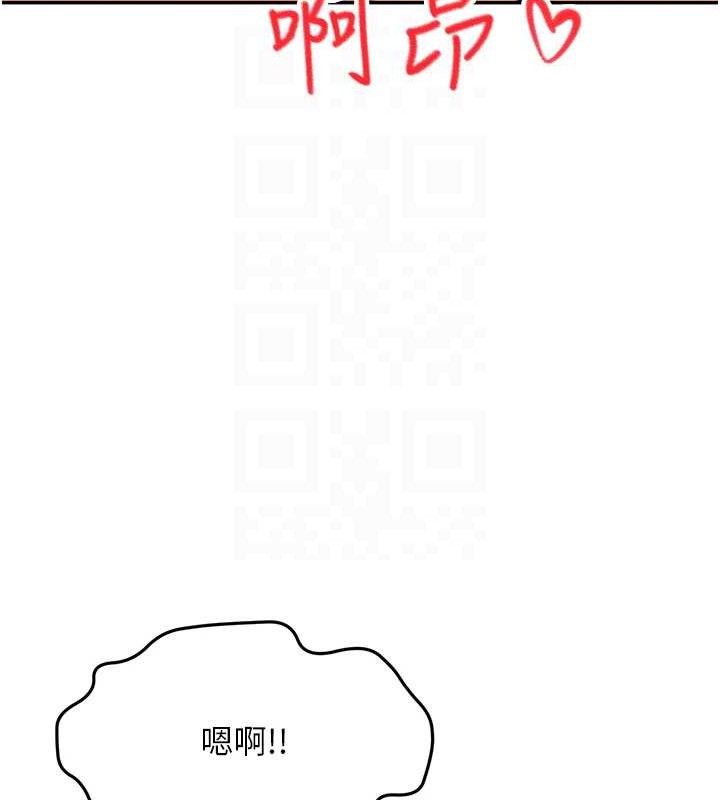 顶加套房的春天