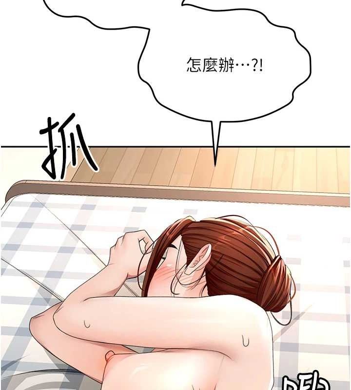 顶加套房的春天