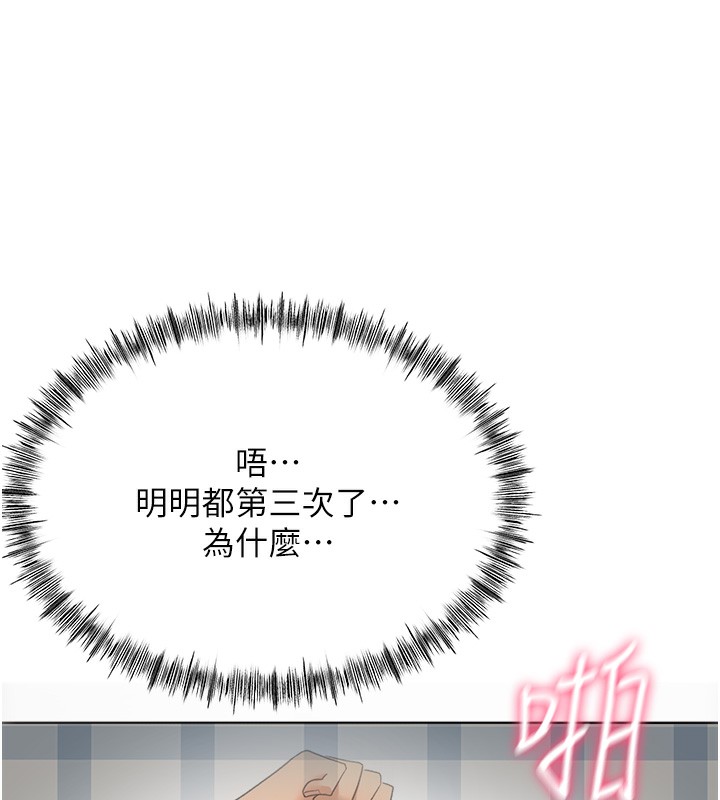 顶加套房的春天