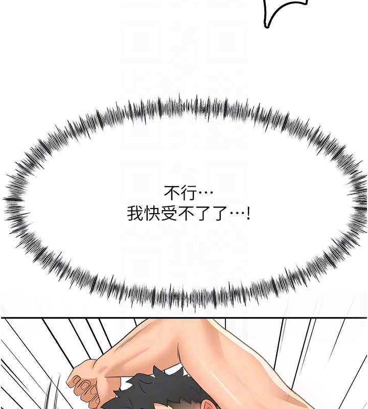 顶加套房的春天