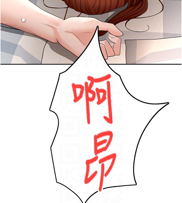 顶加套房的春天