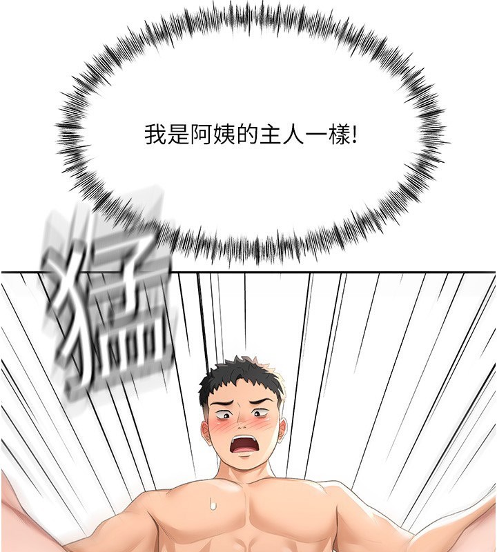 顶加套房的春天