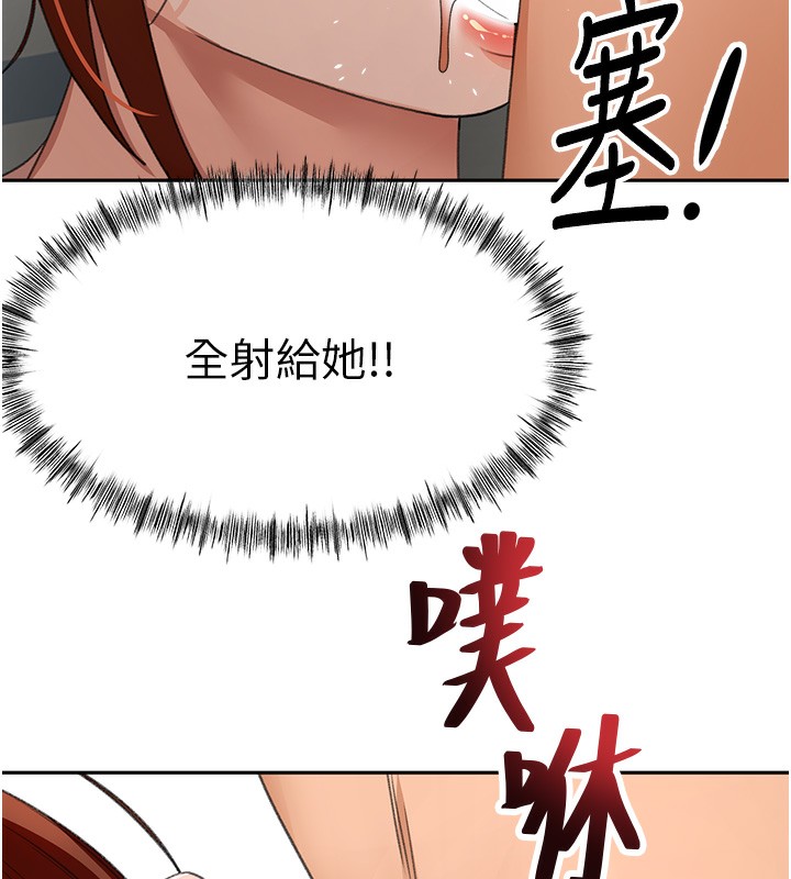 顶加套房的春天