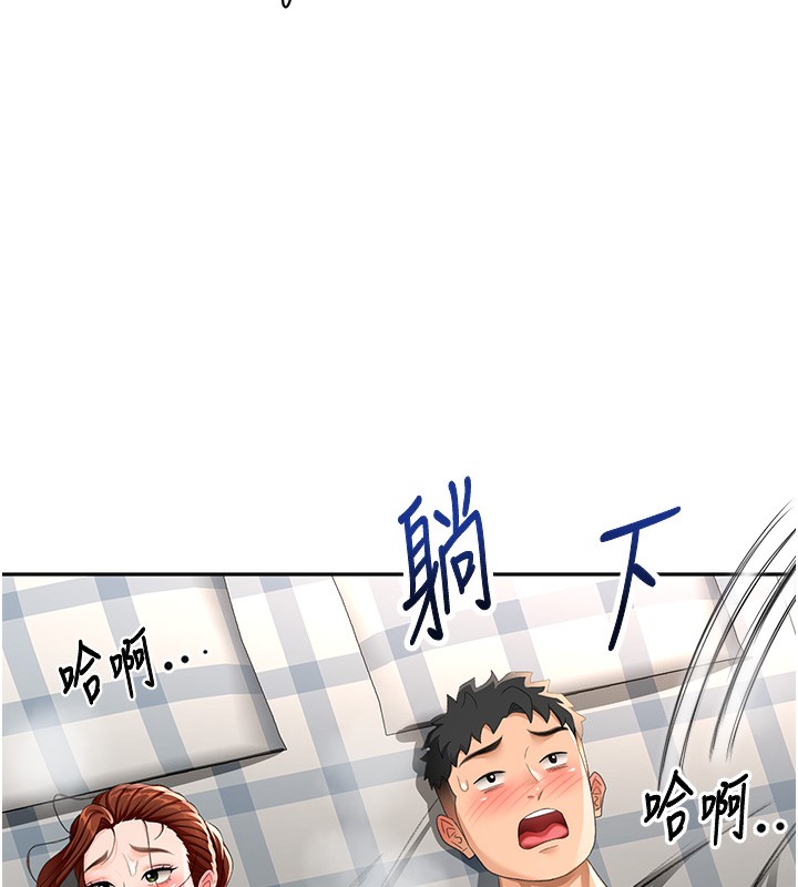 顶加套房的春天