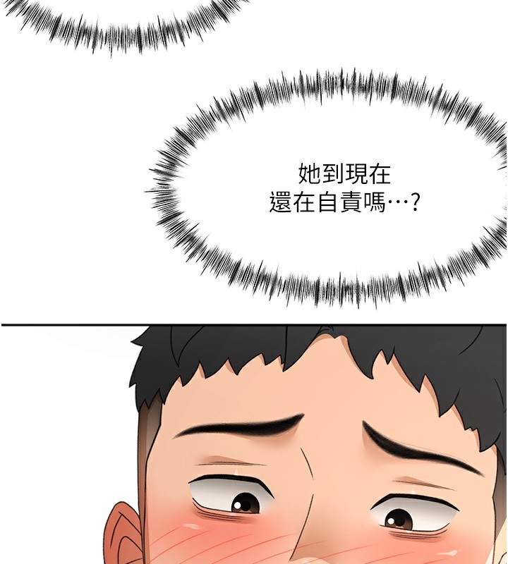 顶加套房的春天