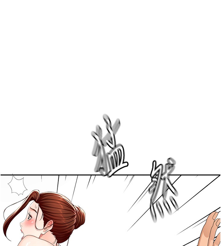 顶加套房的春天