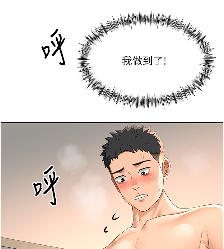 顶加套房的春天