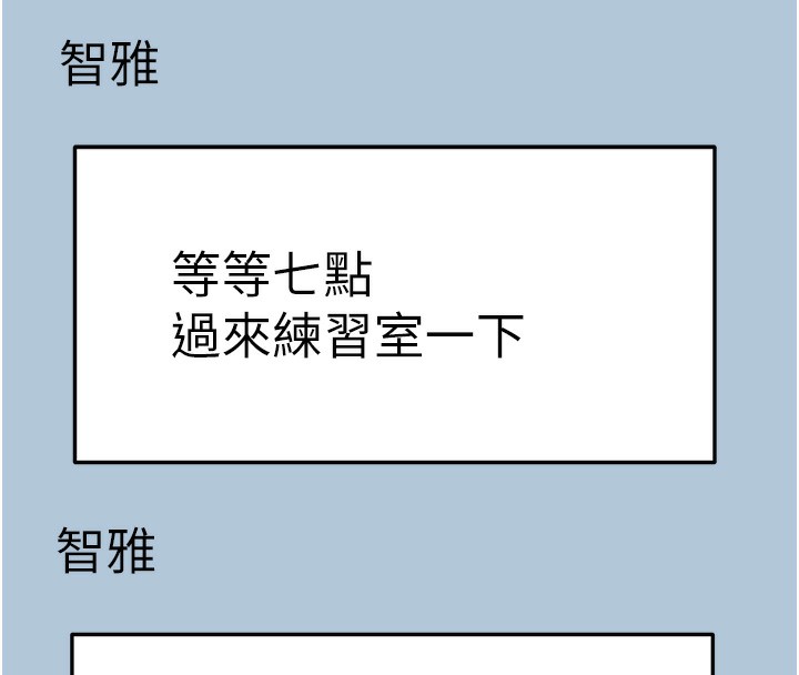 顶加套房的春天