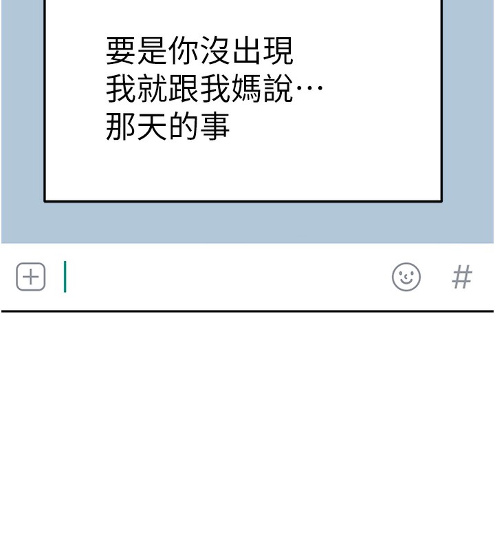 顶加套房的春天