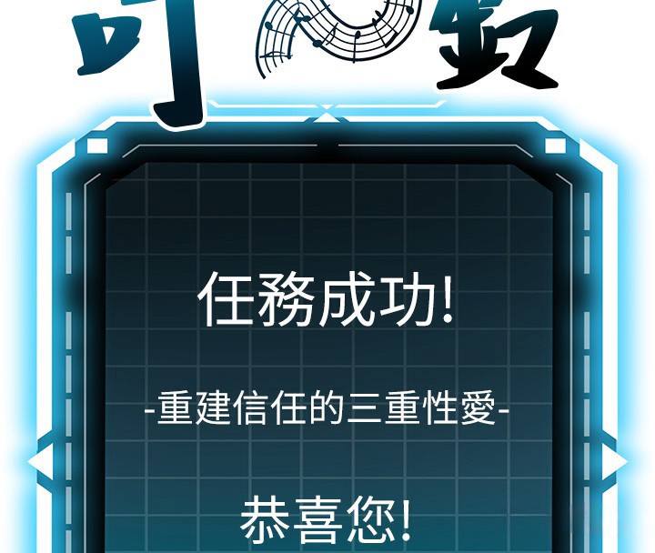 顶加套房的春天