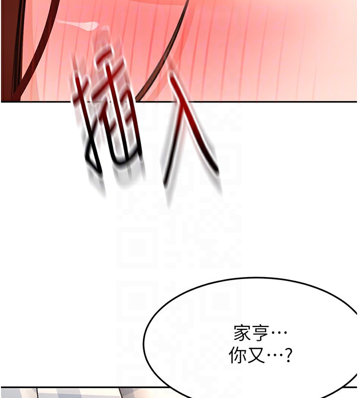 顶加套房的春天