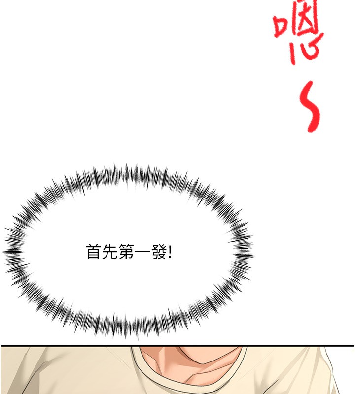 顶加套房的春天