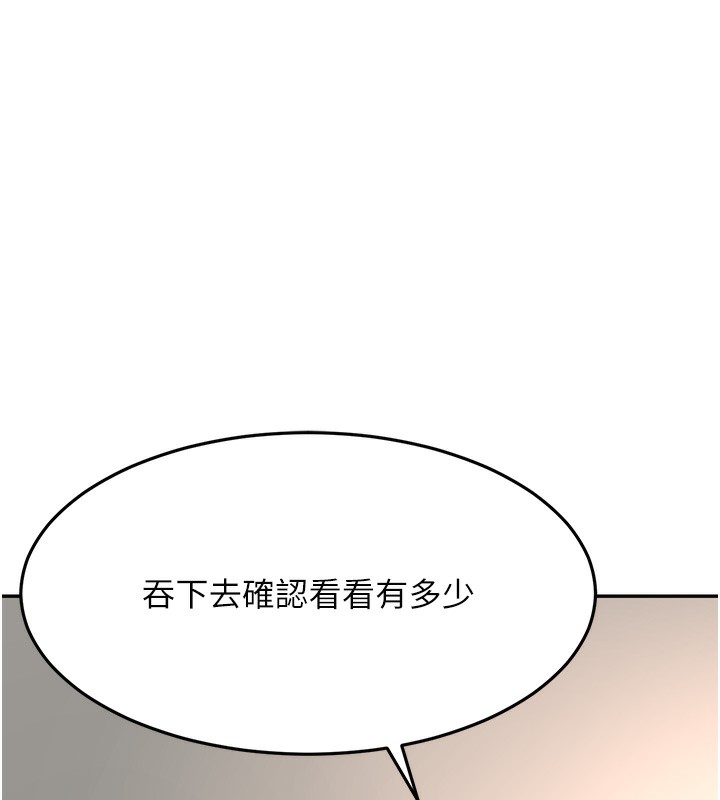 顶加套房的春天