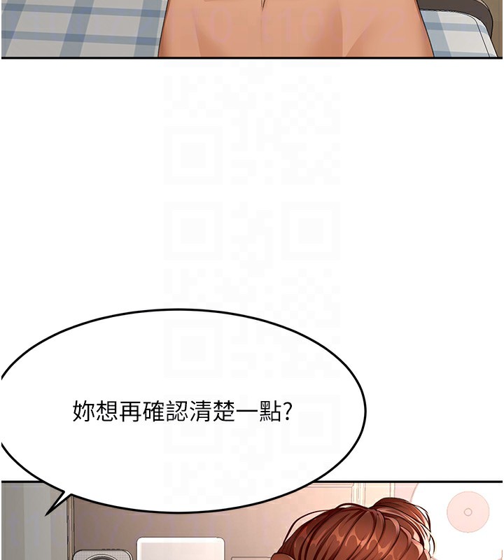顶加套房的春天