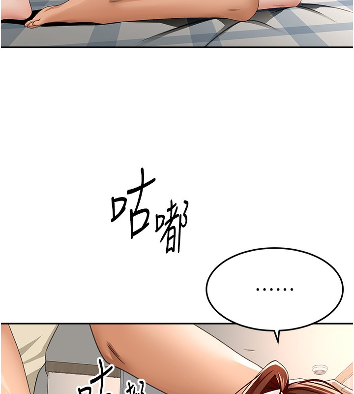 顶加套房的春天