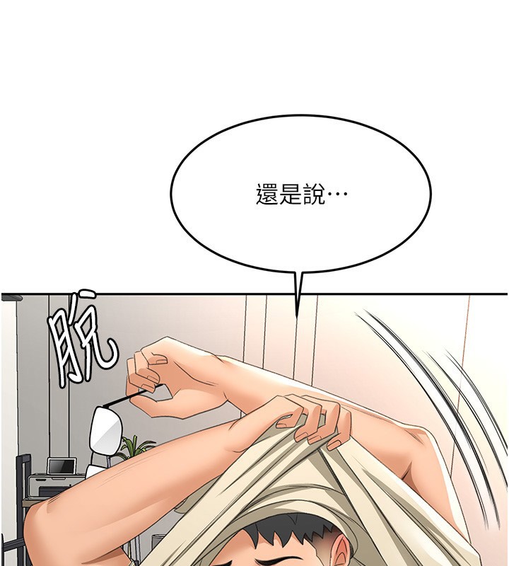 顶加套房的春天