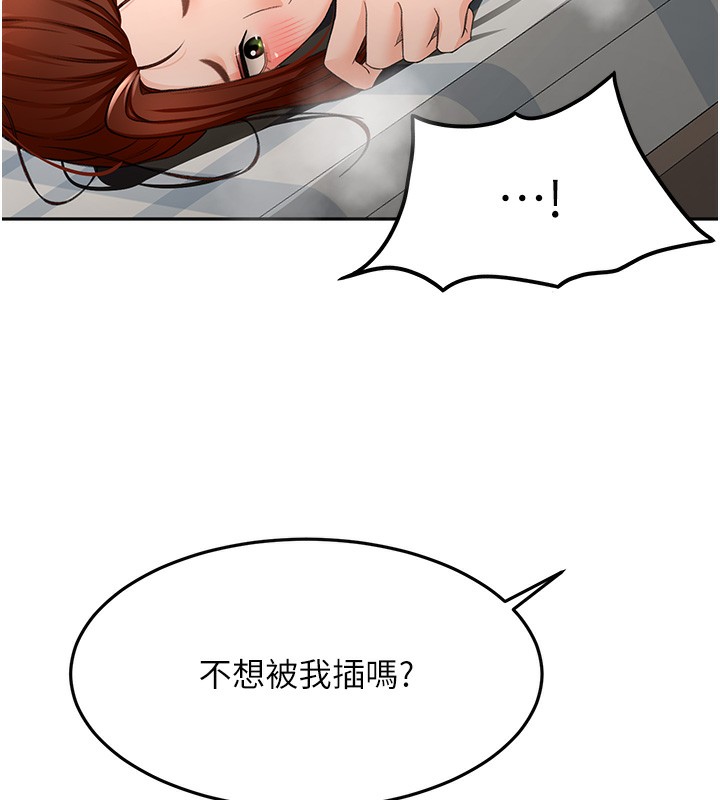 顶加套房的春天