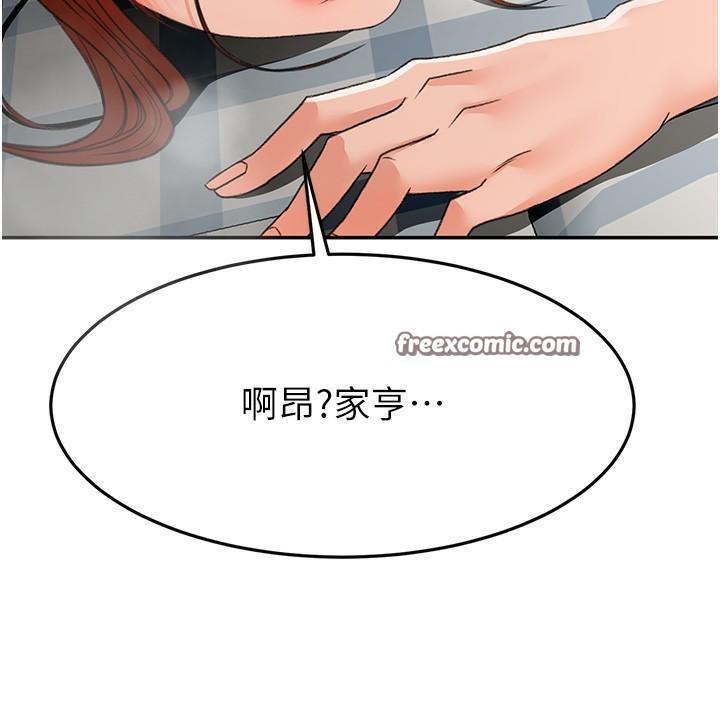 顶加套房的春天