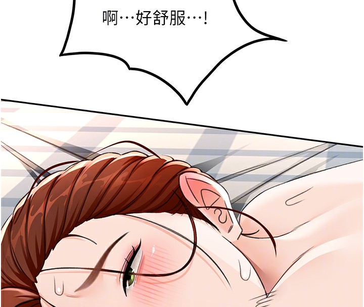 顶加套房的春天