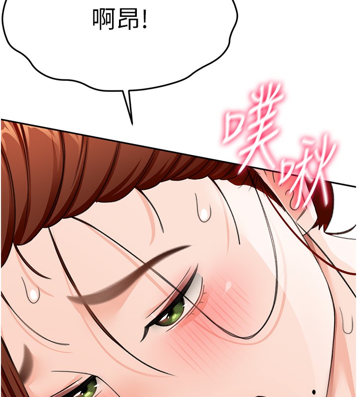 顶加套房的春天