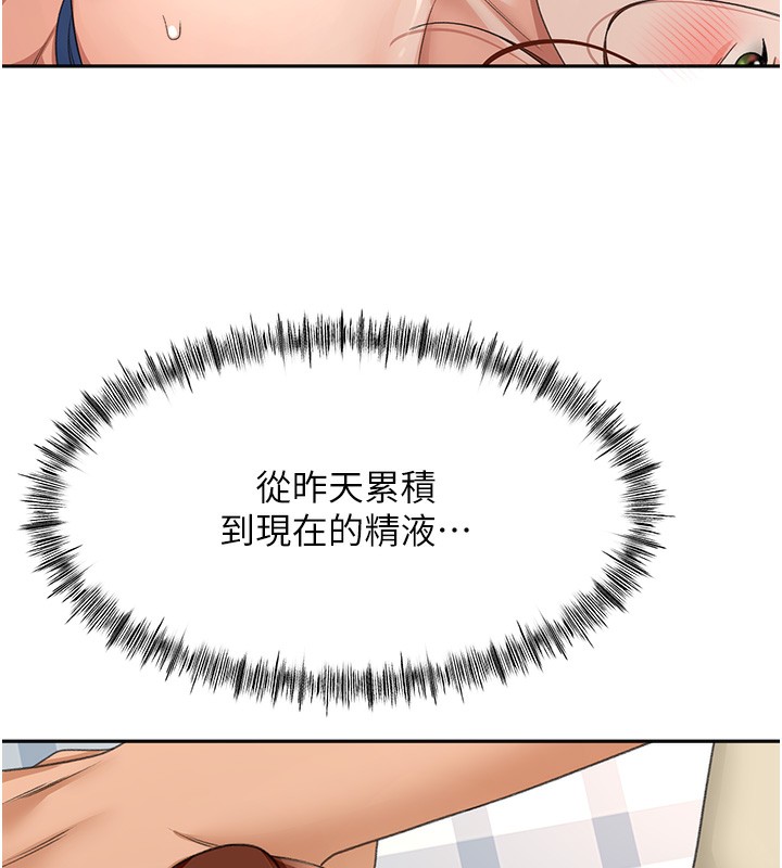 顶加套房的春天