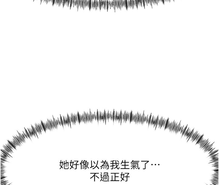 顶加套房的春天
