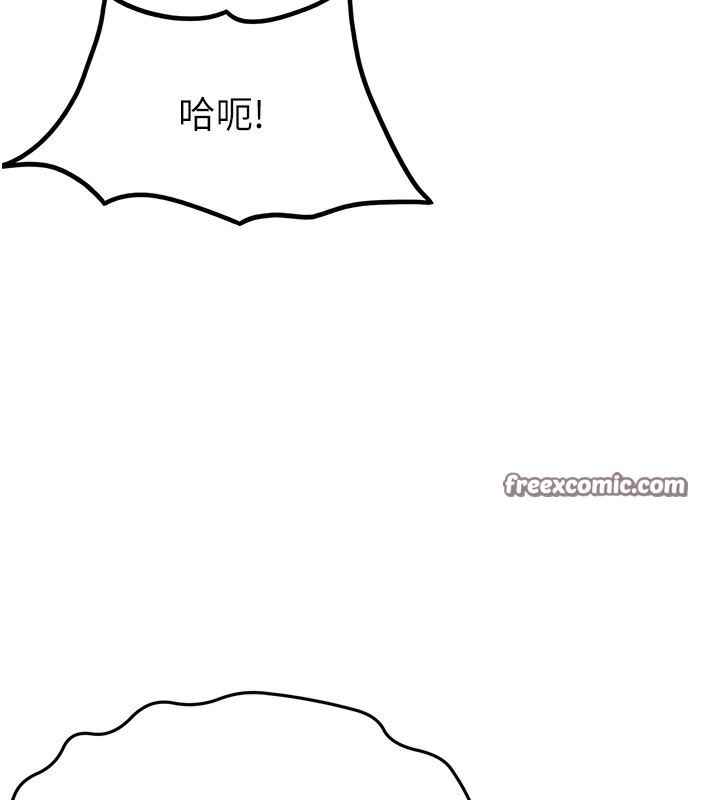顶加套房的春天