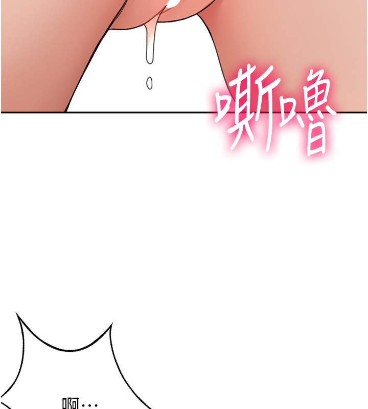 顶加套房的春天