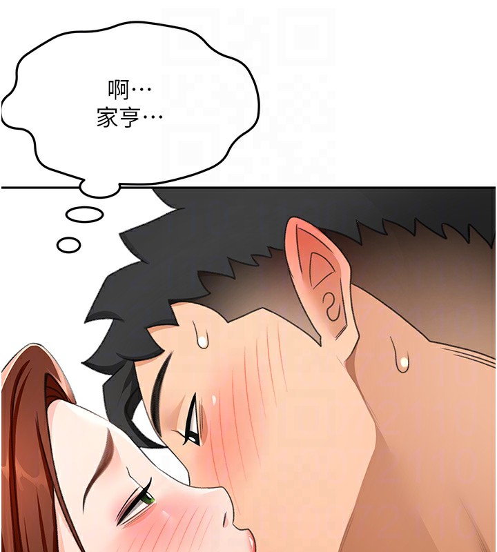 顶加套房的春天