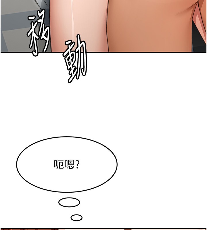 顶加套房的春天