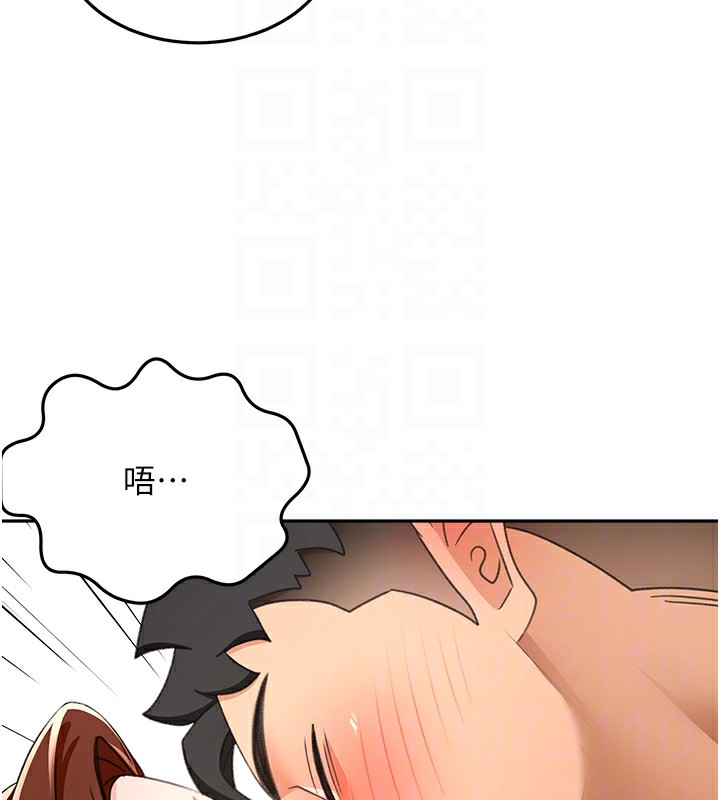 顶加套房的春天