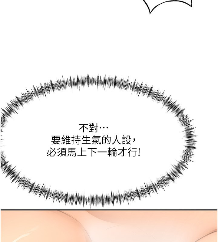 顶加套房的春天