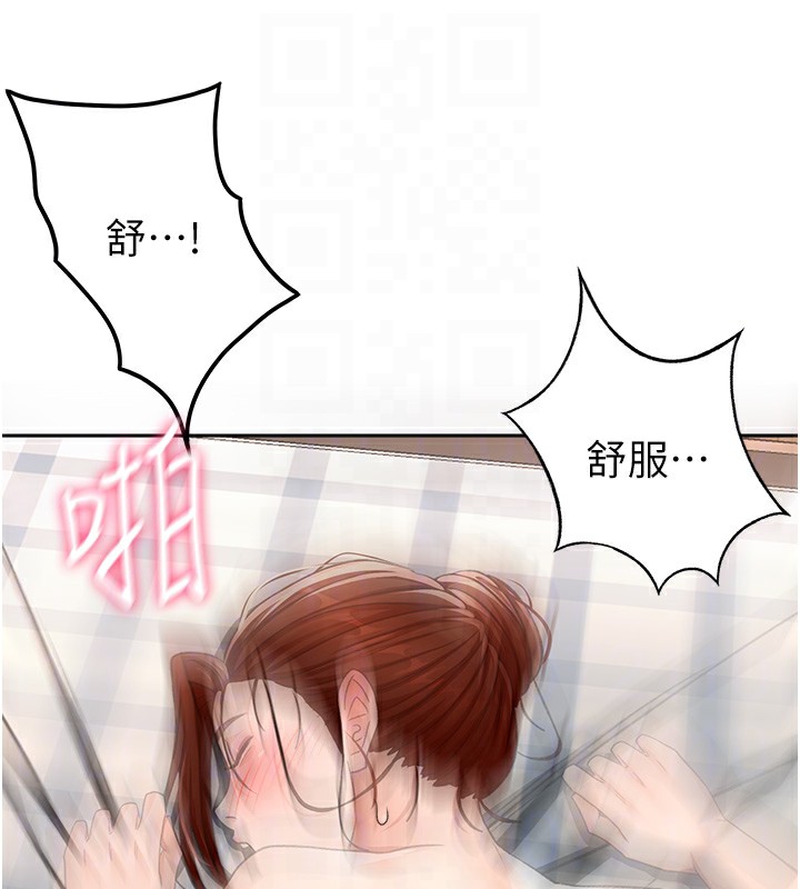 顶加套房的春天