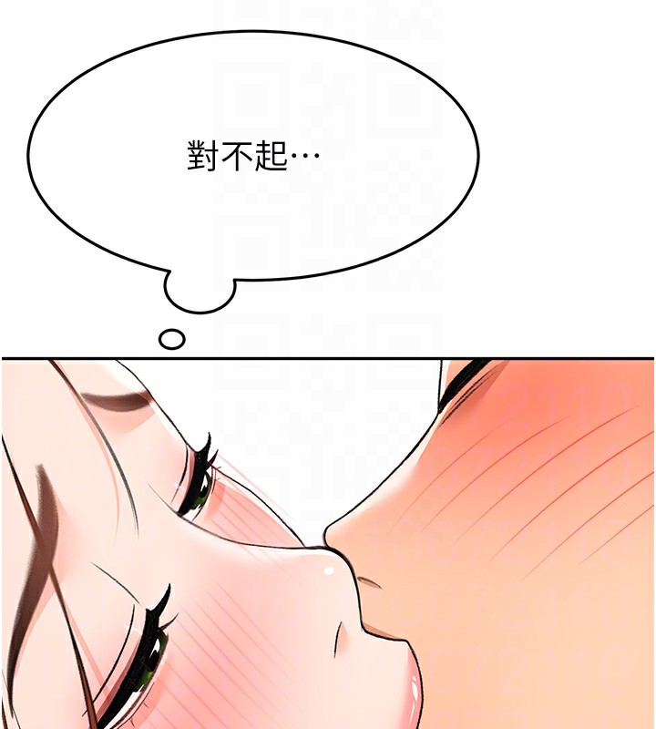 顶加套房的春天