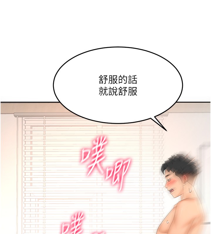 顶加套房的春天