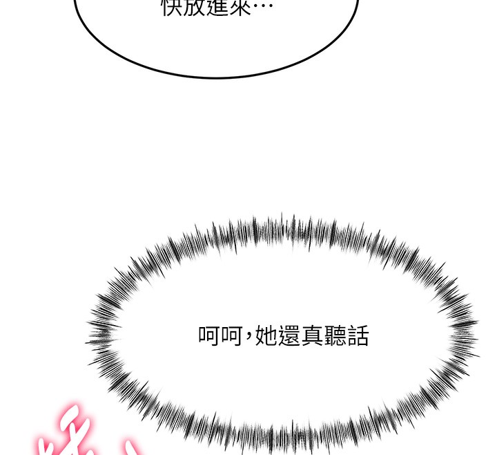 顶加套房的春天