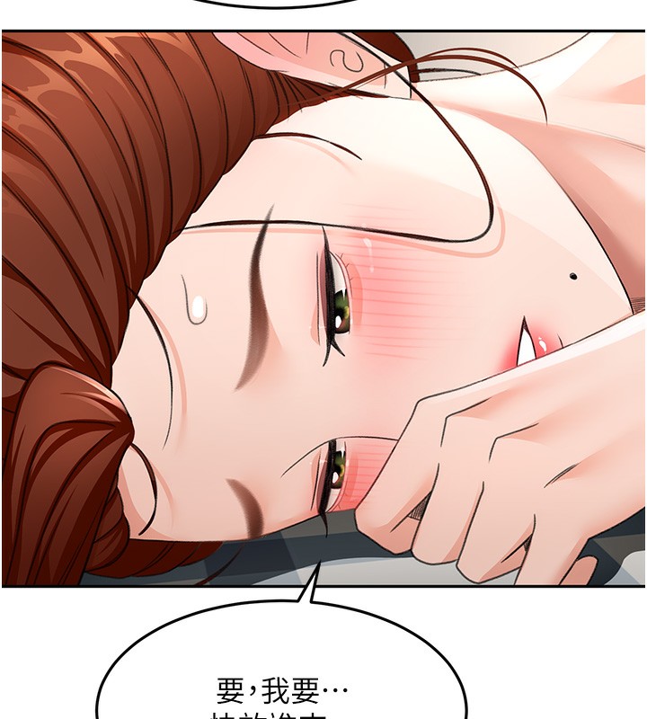 顶加套房的春天