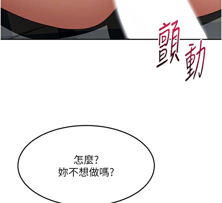 顶加套房的春天