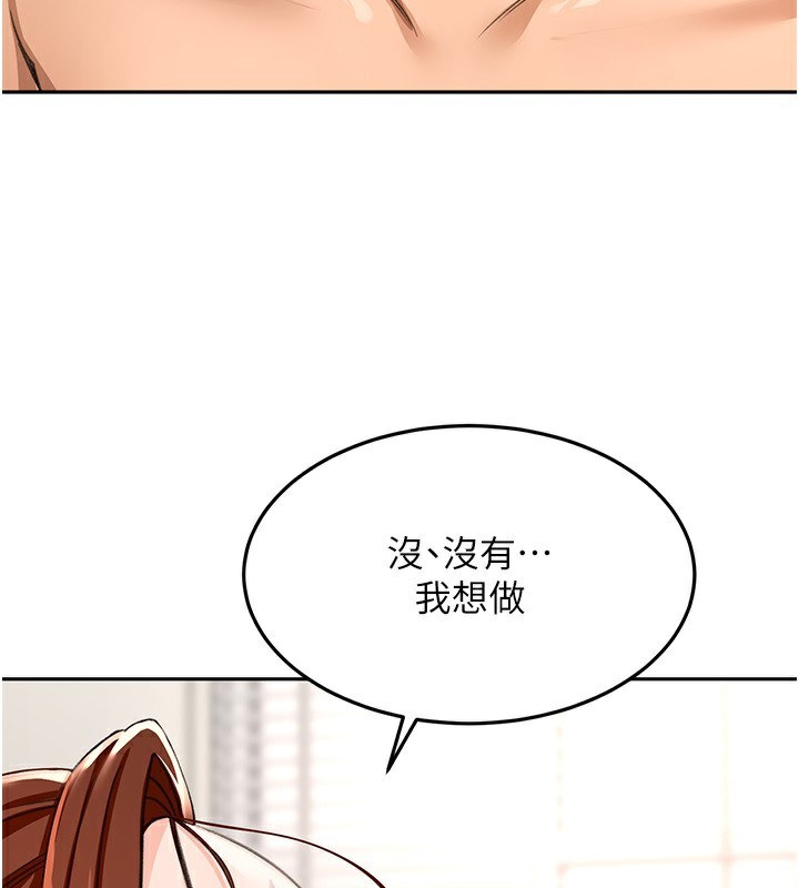 顶加套房的春天