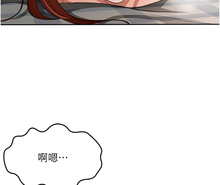 顶加套房的春天