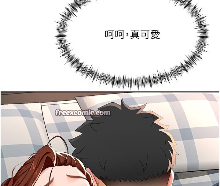 顶加套房的春天