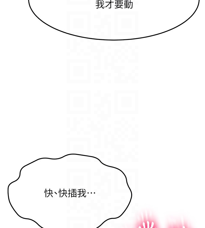 顶加套房的春天