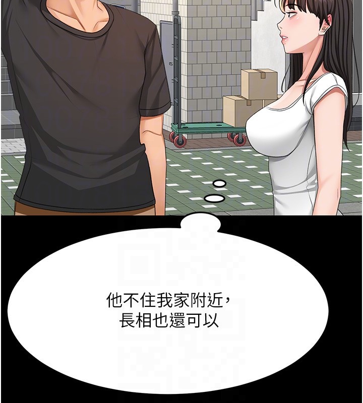 顶加套房的春天