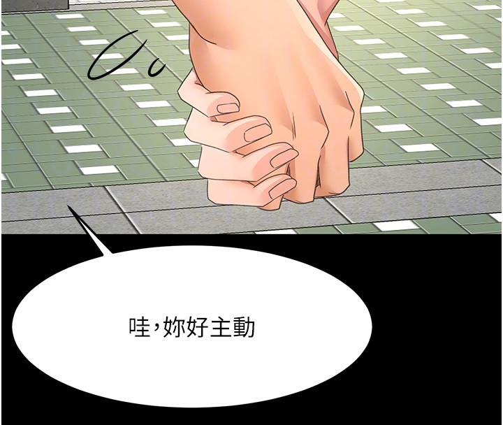 顶加套房的春天
