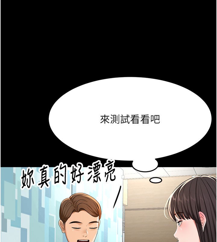 顶加套房的春天