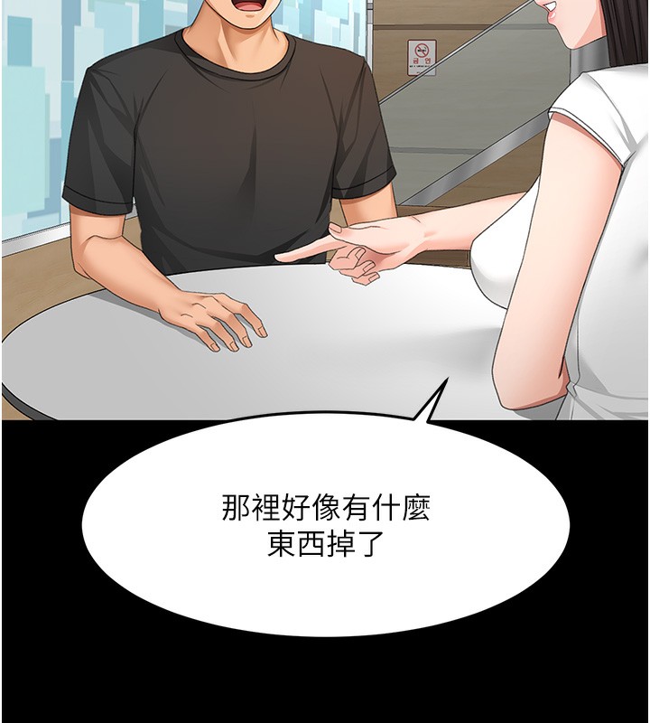 顶加套房的春天